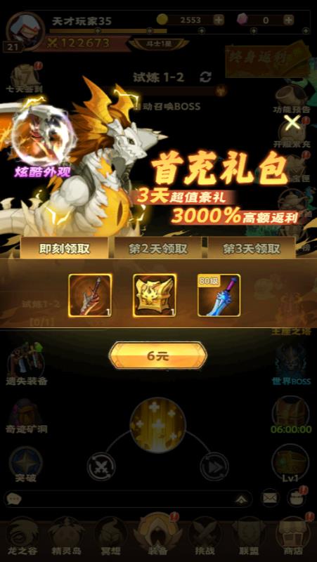 v1.0.0 手机版
