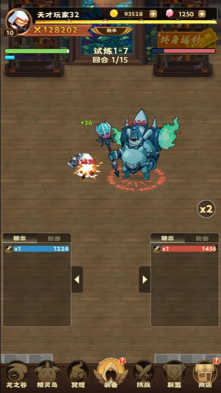 v1.0.0 手机版