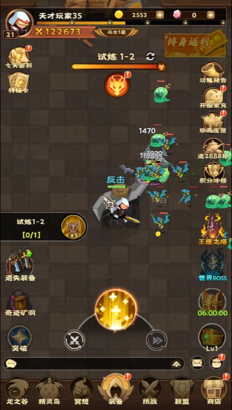 v1.0.0 手机版