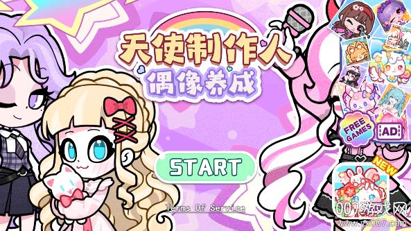 v1.1 手机版