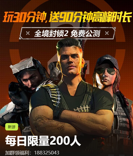 3a云游戏免费平台不用排队app下载