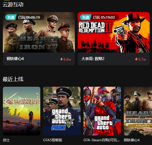 v2.3.1 免费版