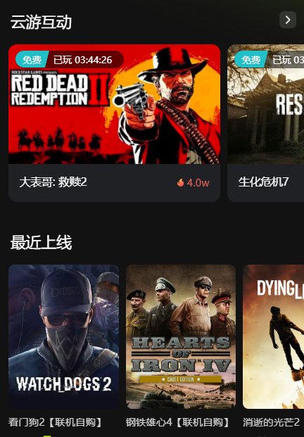v2.3.1 免费版