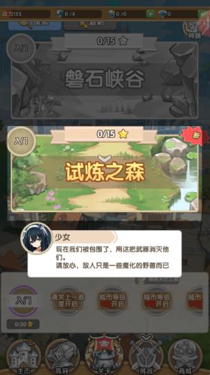盖亚2200手游官方版下载