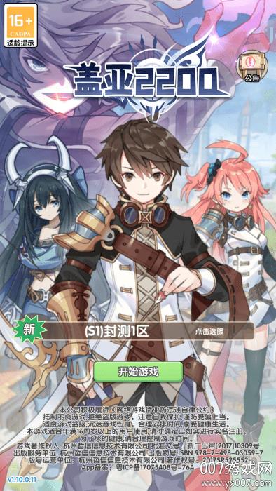 v1.20.0 官方版