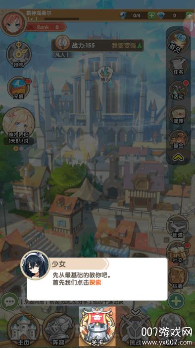 v1.20.0 官方版