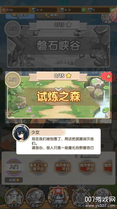 v1.20.0 官方版