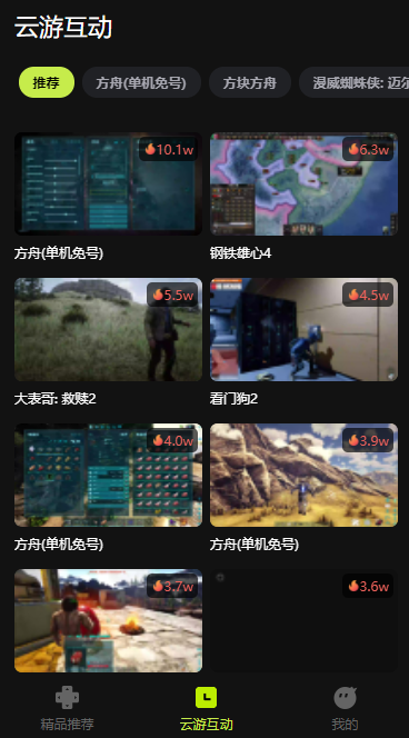 v2.3.1 安卓版
