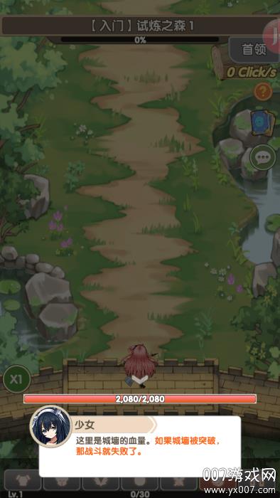 v1.20.0 官方版