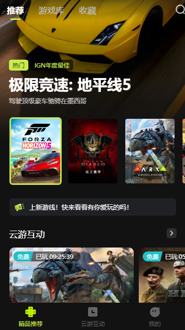 v2.3.1 安卓版