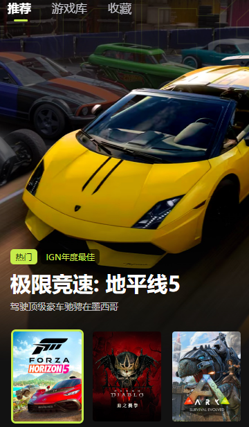 v2.3.1 官方版