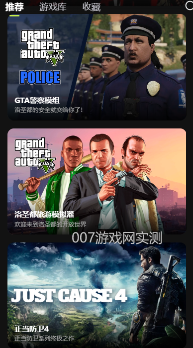 v2.3.1 官方版