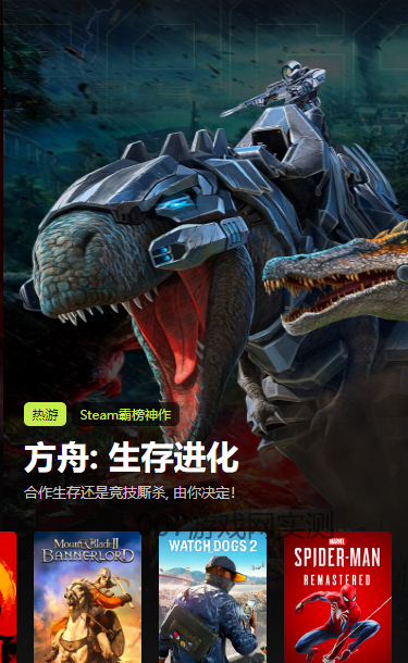 v2.3.1 官方版