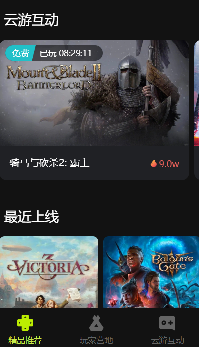 v2.3.1 官方版