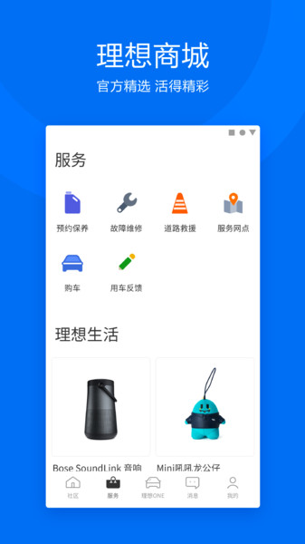 v8.7.1 官方版