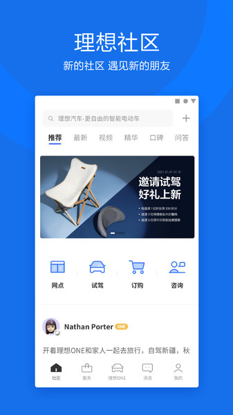 v8.7.1 官方版