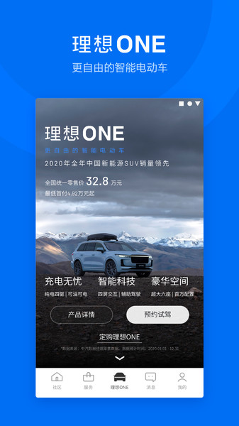 v8.7.1 官方版