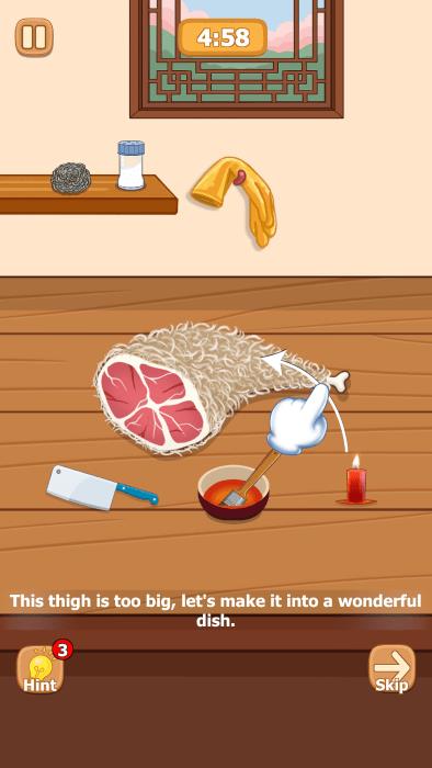 食材处理步骤