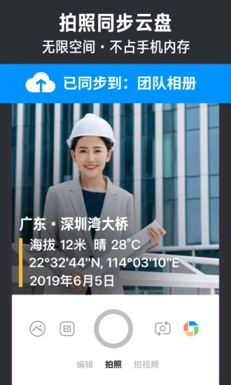 v3.0.255.6 官方免费版