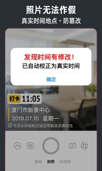 v3.0.255.6 官方版
