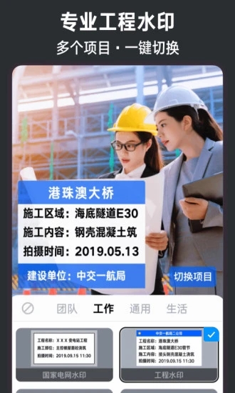 v3.0.255.6 官方版
