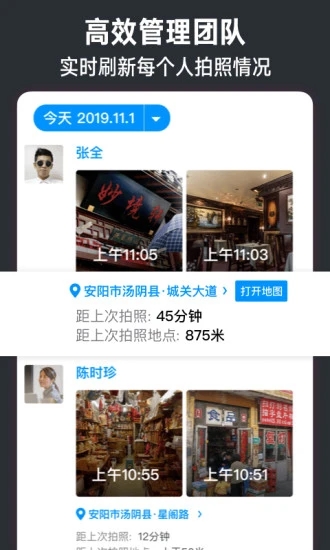 v3.0.255.6 官方版