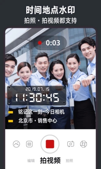 v3.0.255.6 官方版