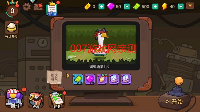 机能英雄游戏手机版下载