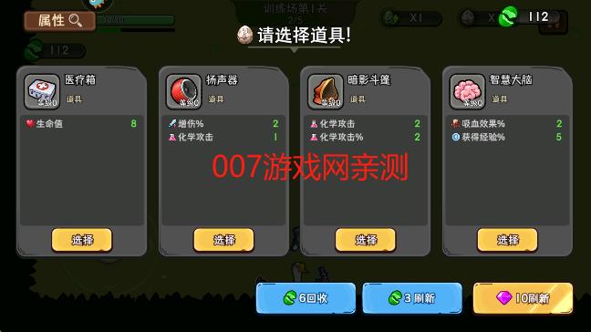 机能英雄游戏手机版下载