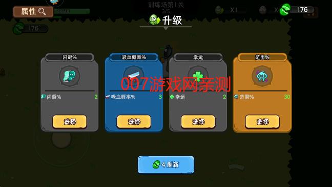 机能英雄游戏手机版下载