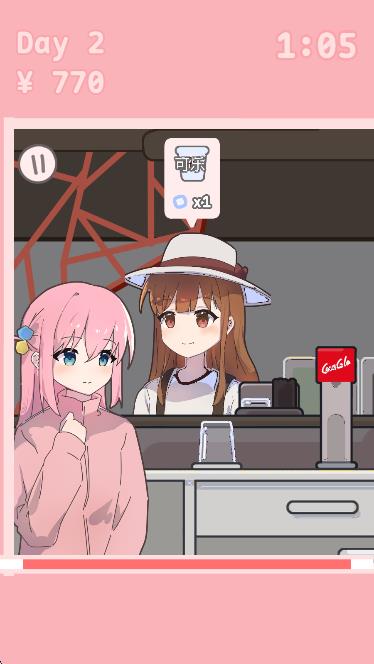 波奇饮料游戏安卓版下载(Bocchi the Drink)