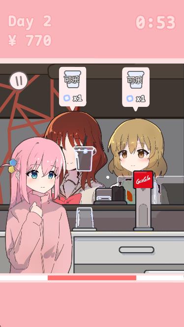 波奇饮料游戏安卓版下载(Bocchi the Drink)