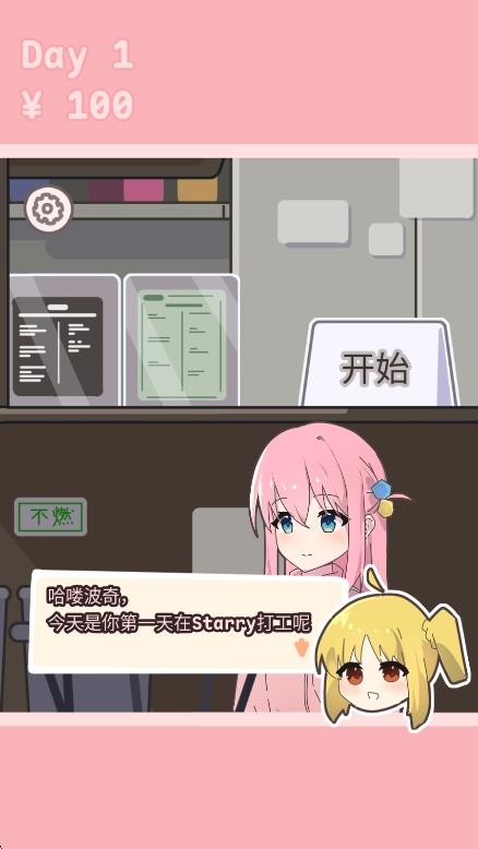 v1.0.1.2 手机版