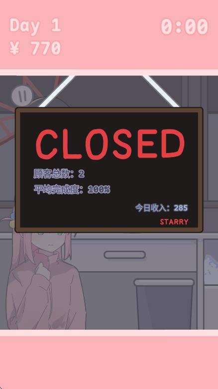 v1.0.1.2 手机版