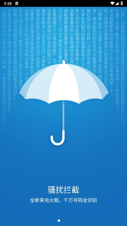 v3.5.0 手机版