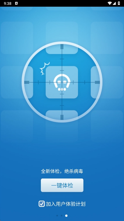 v3.5.0 手机版