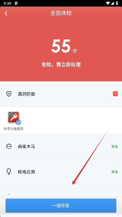 v3.5.0 手机版