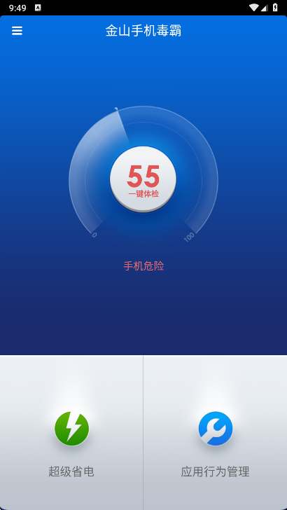 v3.5.0 手机版