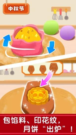 v9.87.00.00 官方版