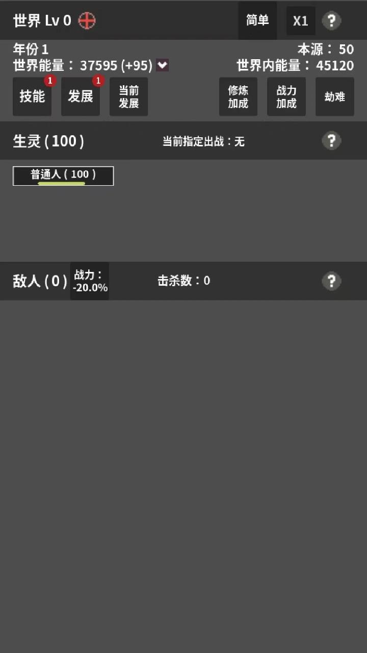 v1.0 安卓版