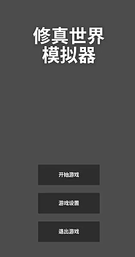v1.0 安卓版