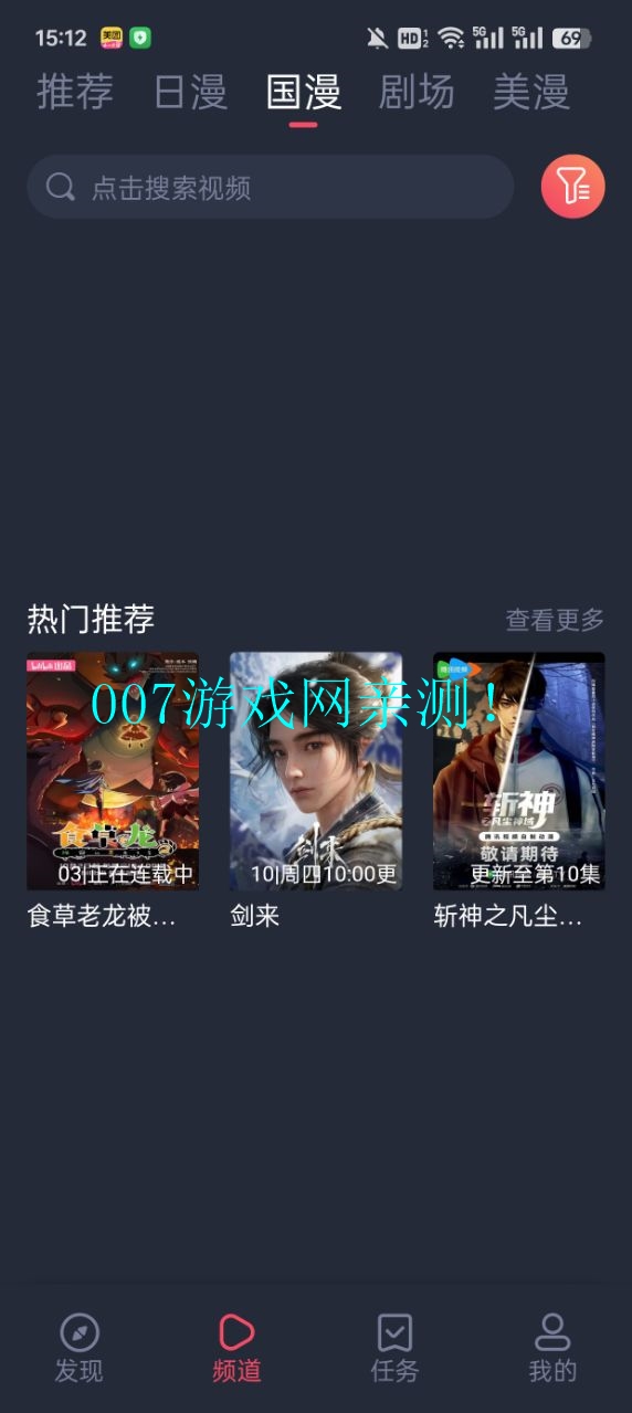 v1.1.2 安卓版