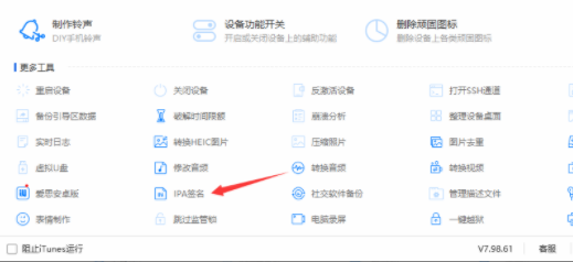 安装步骤2
