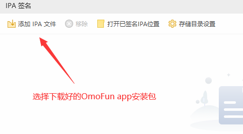 安装步骤3