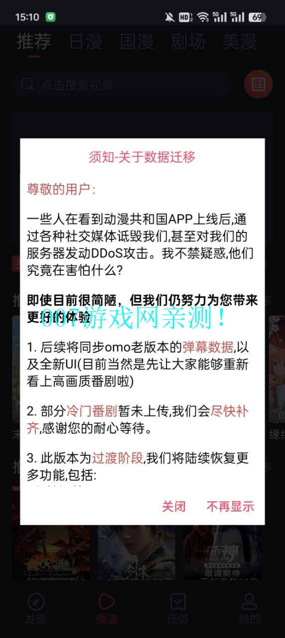v1.1.2 安卓免费版