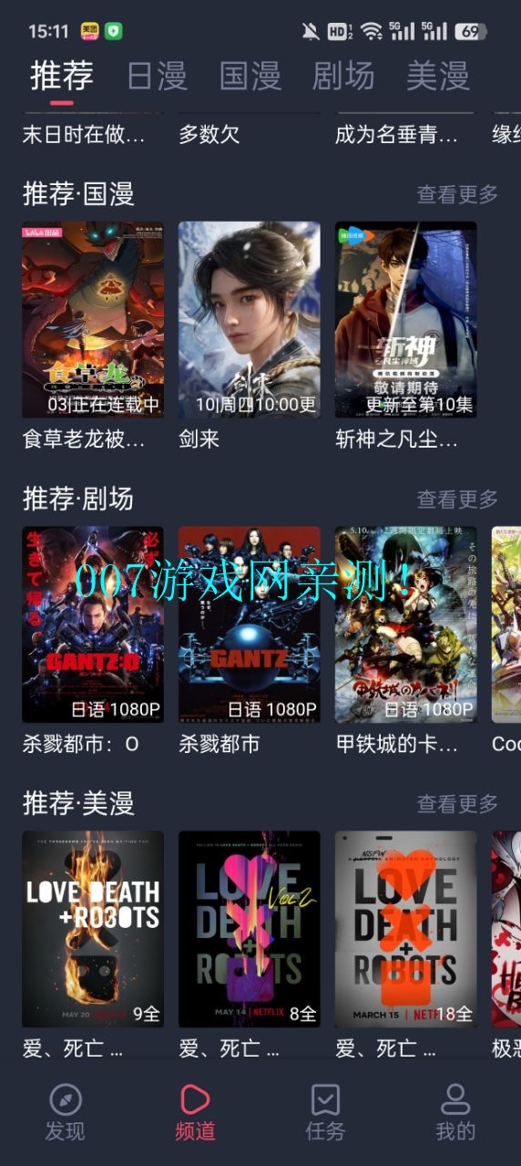 v1.1.2 安卓免费版
