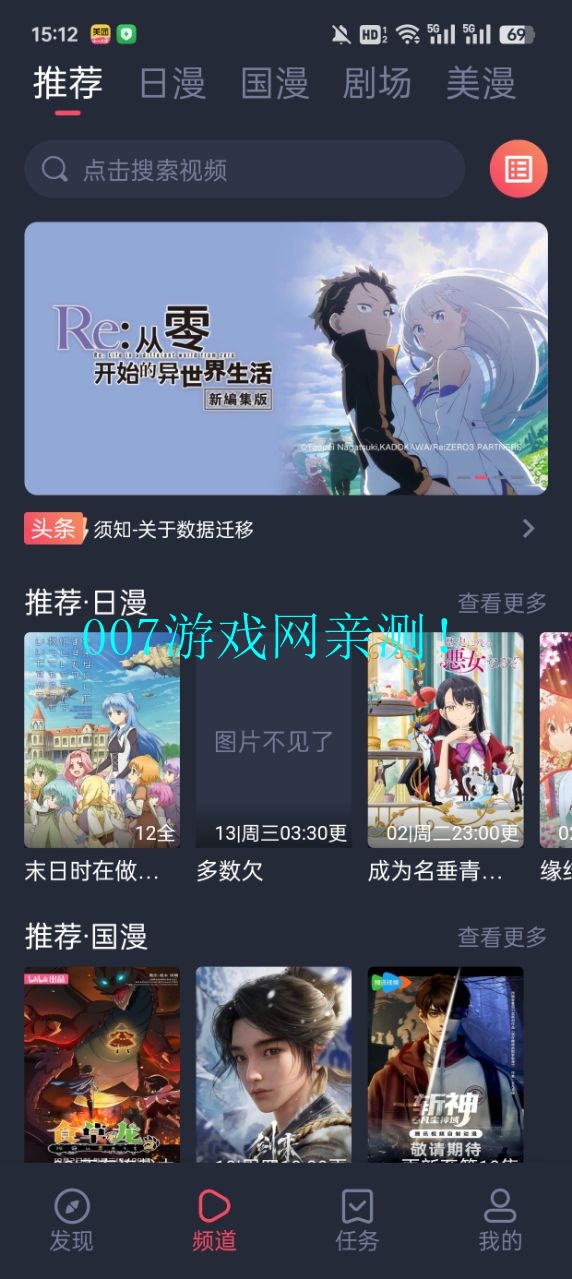 v1.1.2 安卓免费版