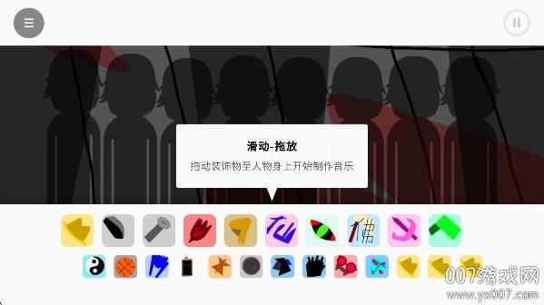 v0.5.7 最新版