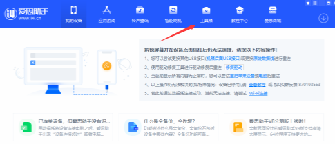 安装步骤示意图