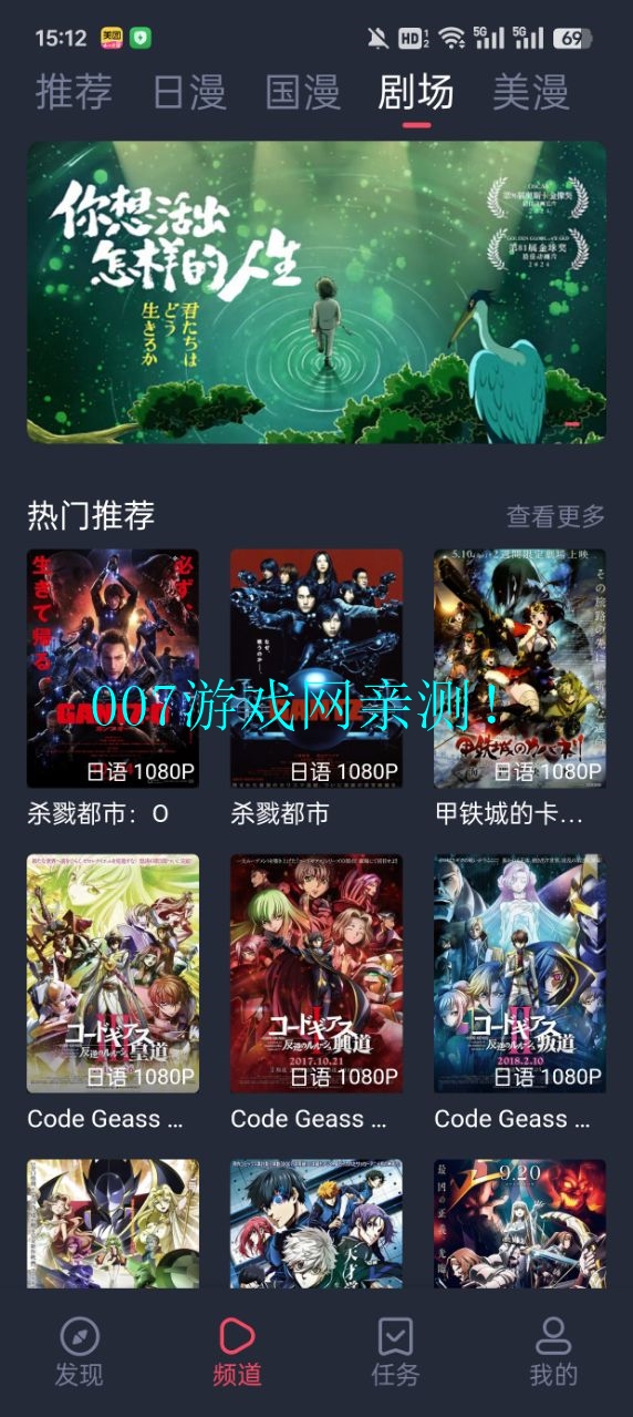 v1.1.2 最新安卓版